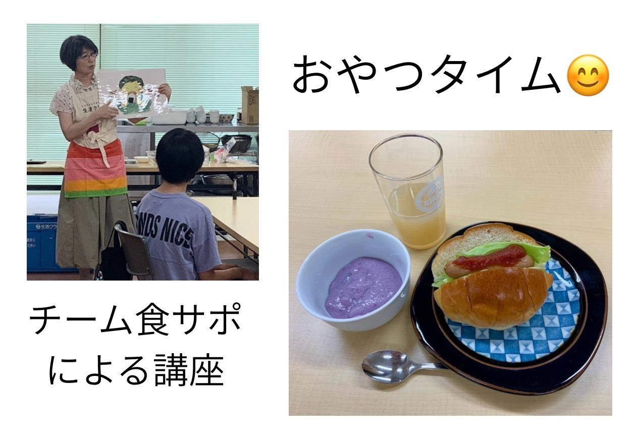 夏休み子ども企画「ビオサポ子どもラボ」の様子
